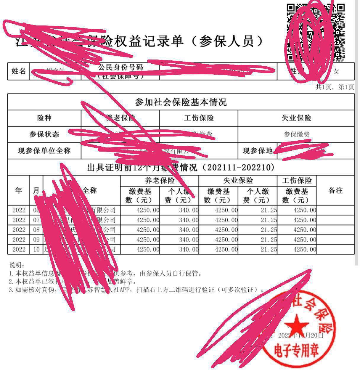 案例1