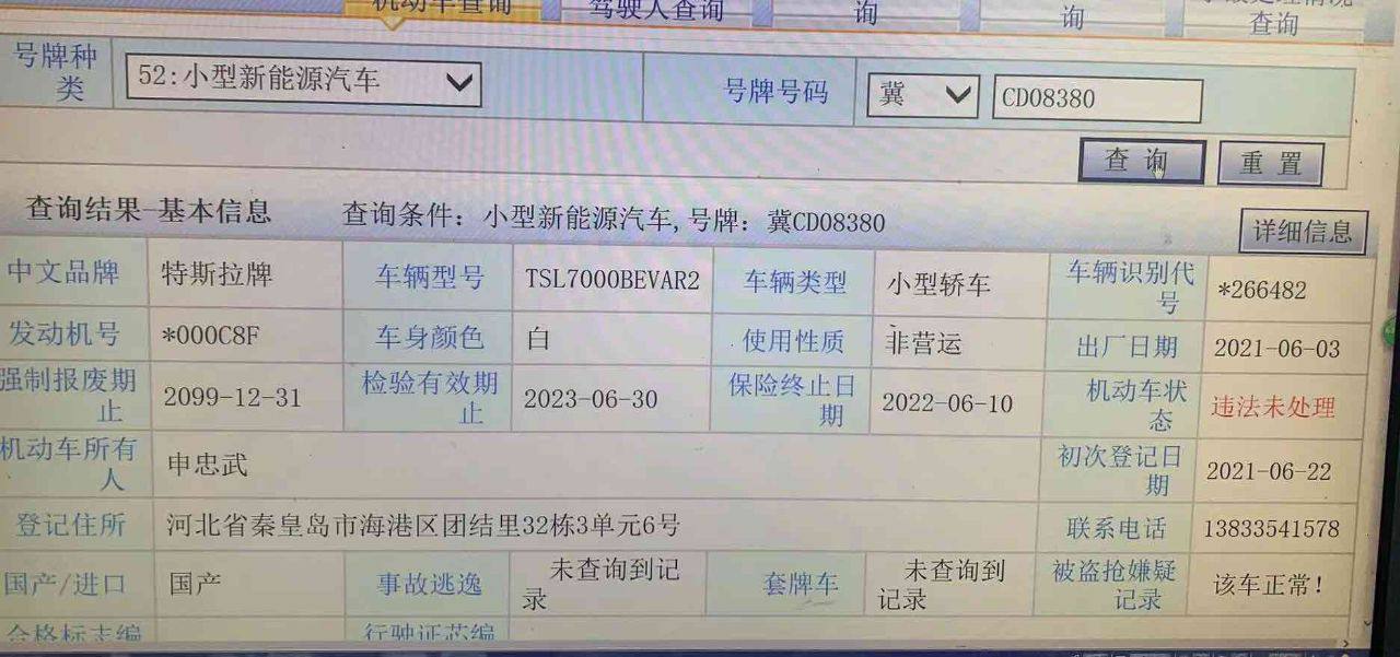 案例1
