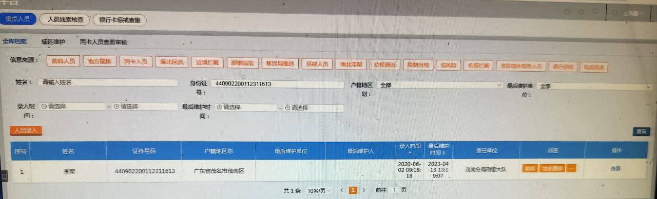 案例1