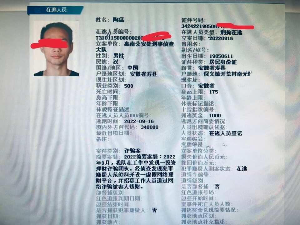 案例1