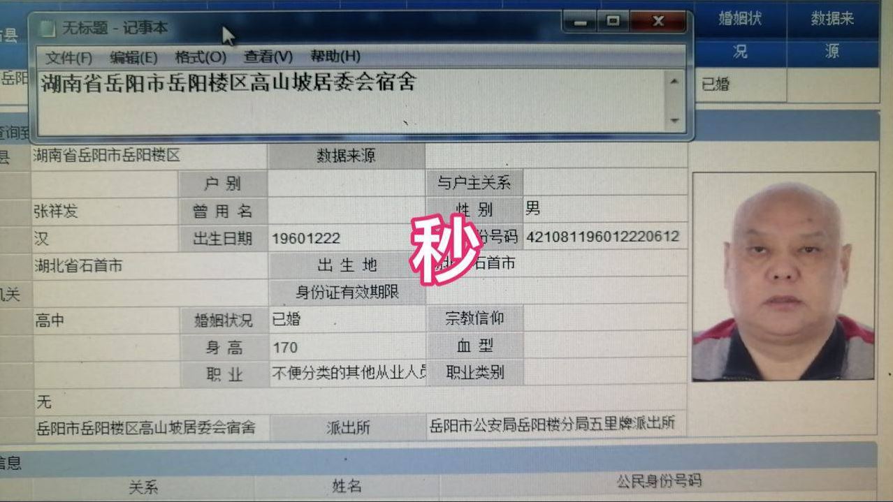 案例1