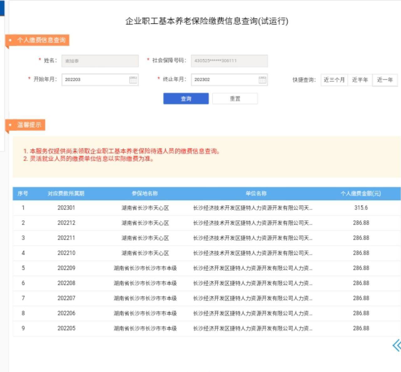 案例1