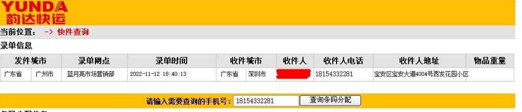 案例1
