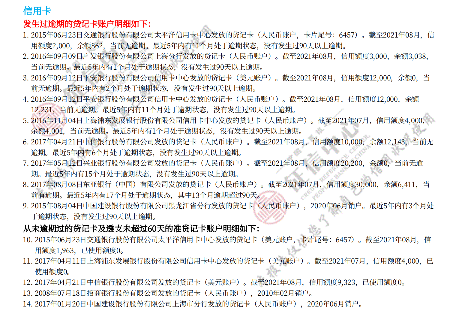 案例1