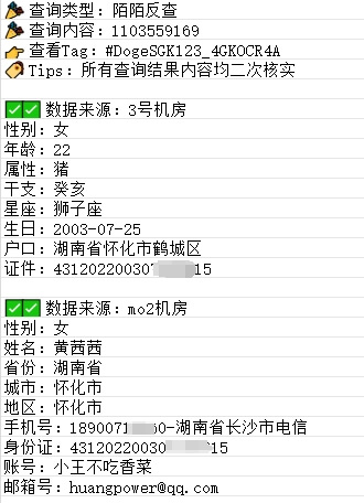 案例1