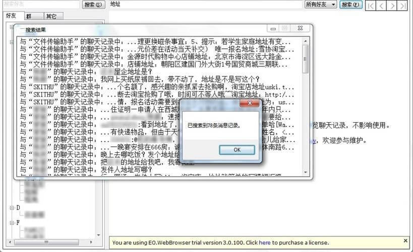 案例1