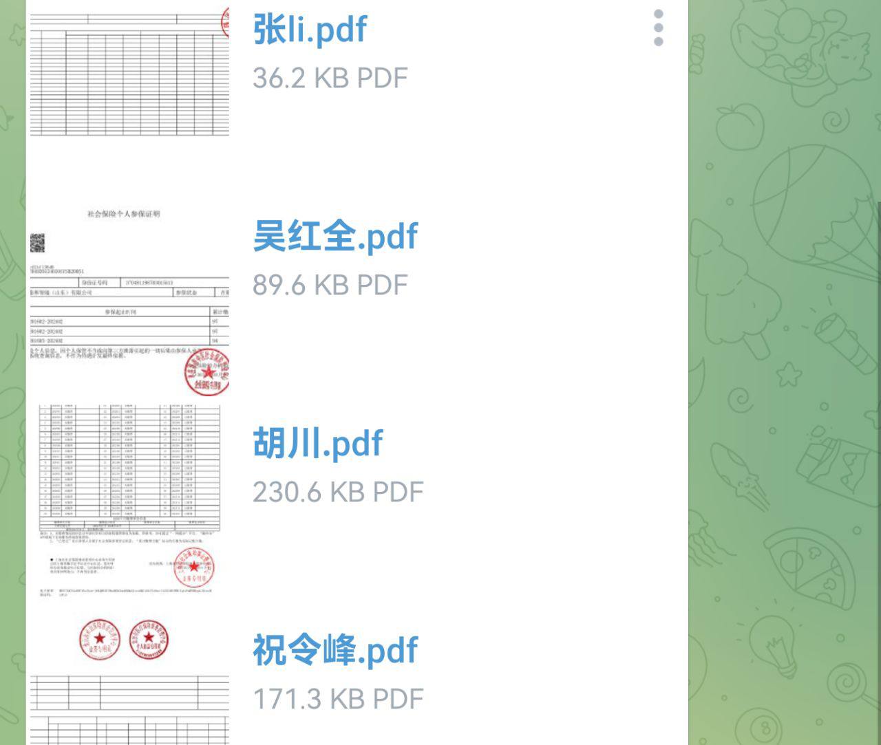 案例1