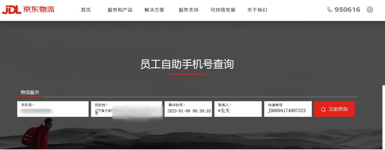 案例1