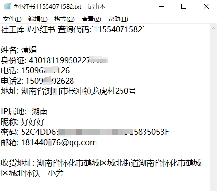 案例1