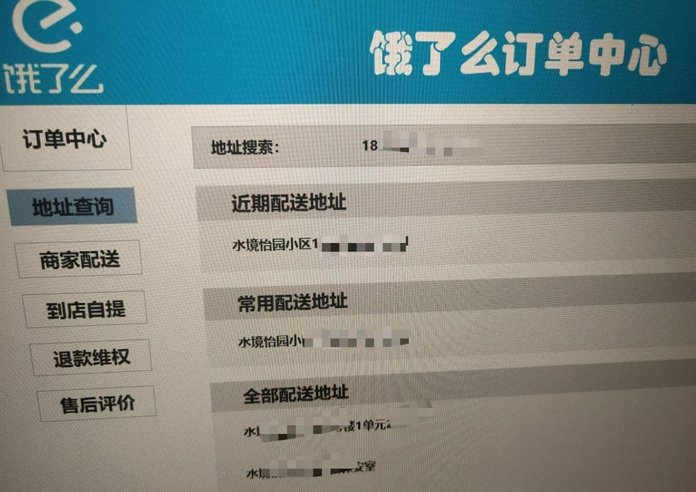 案例1