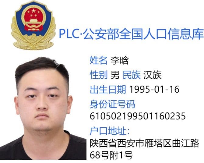 案例1