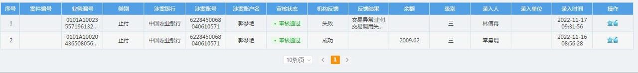 案例1
