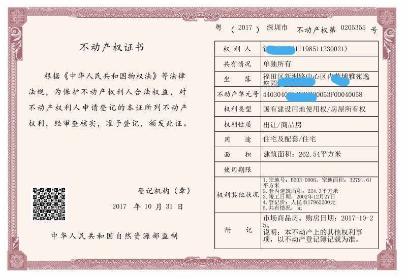 案例1