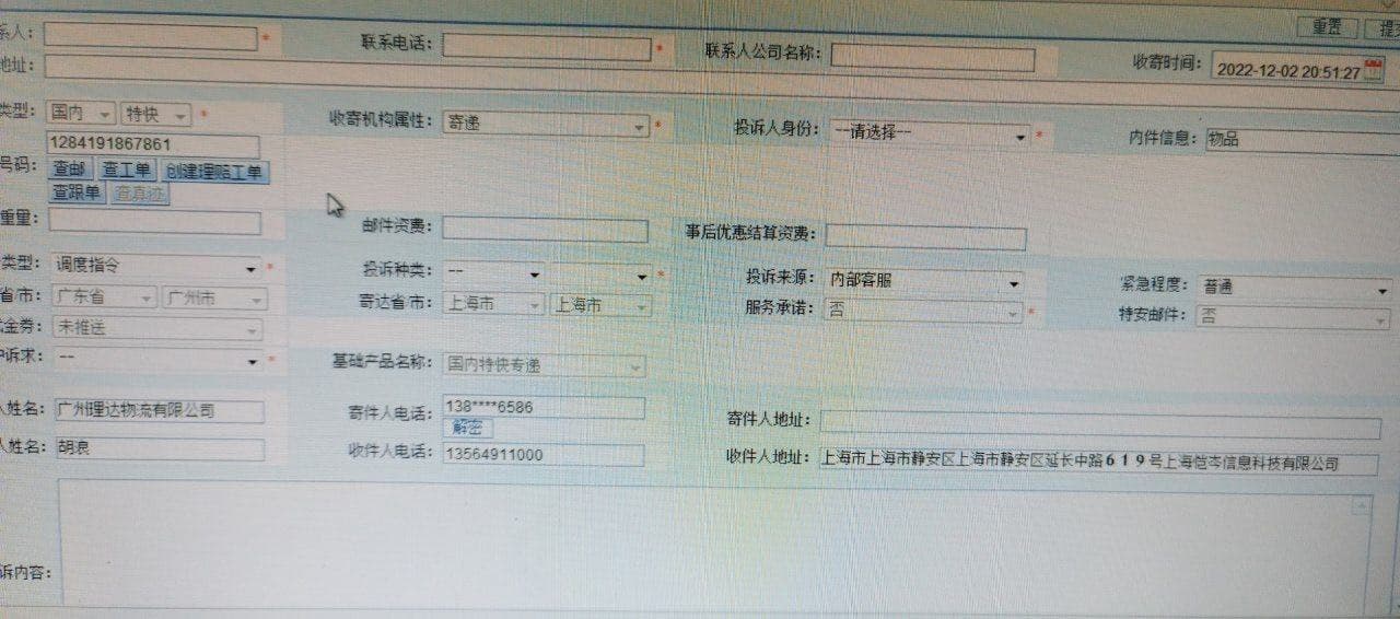 案例1