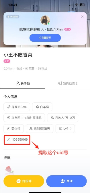 案例1