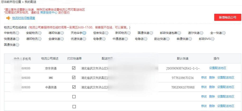 案例1
