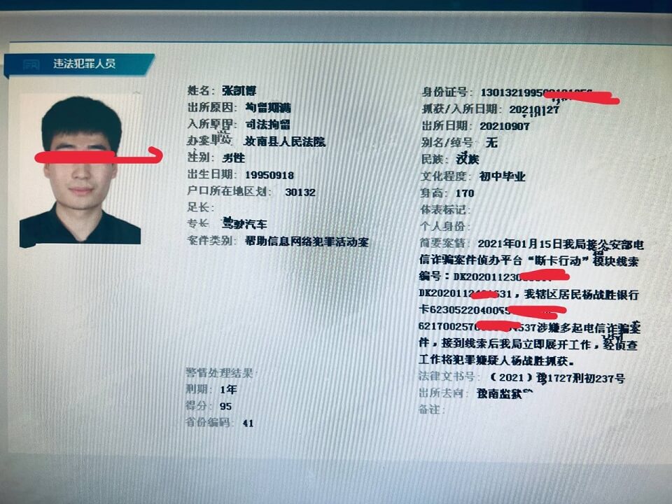 案例1