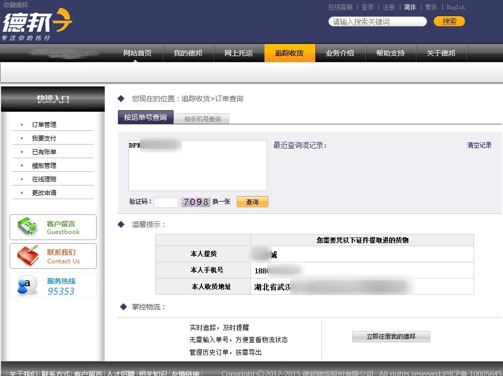 案例1