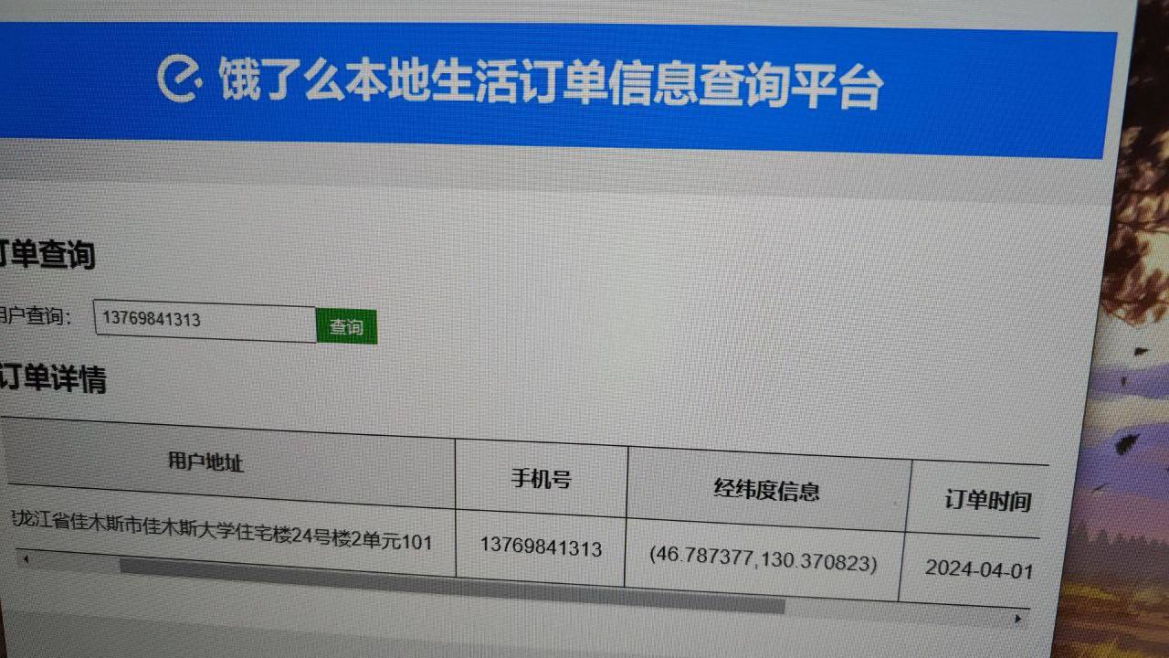 案例1