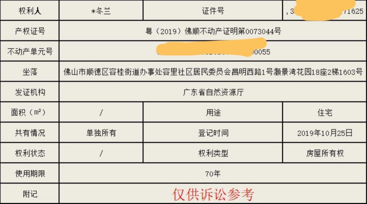 案例1