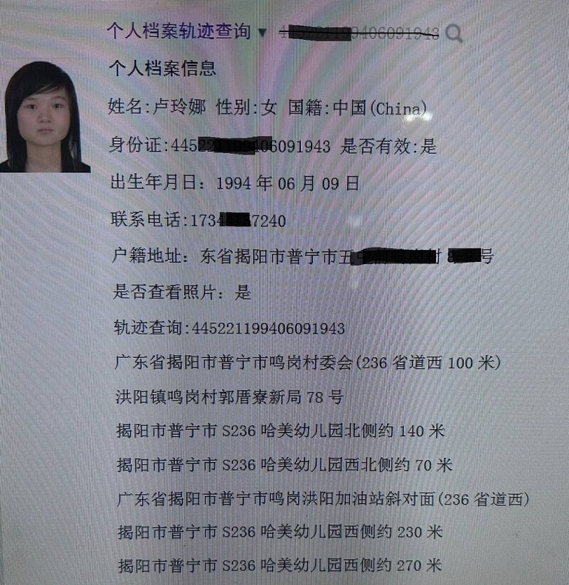 案例1