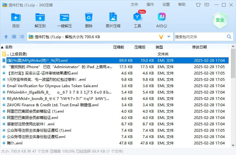 案例1
