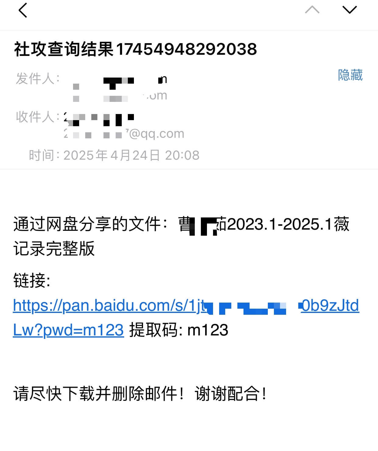 案例1