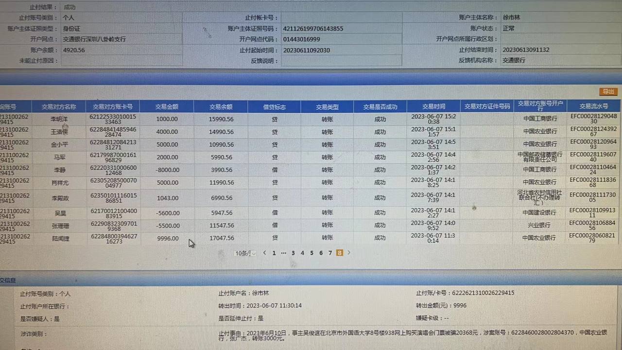 案例1