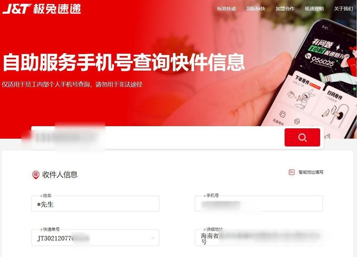 案例1
