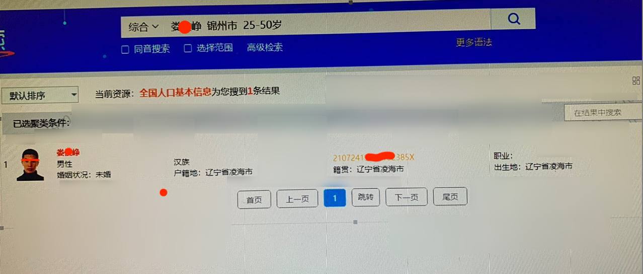 案例1