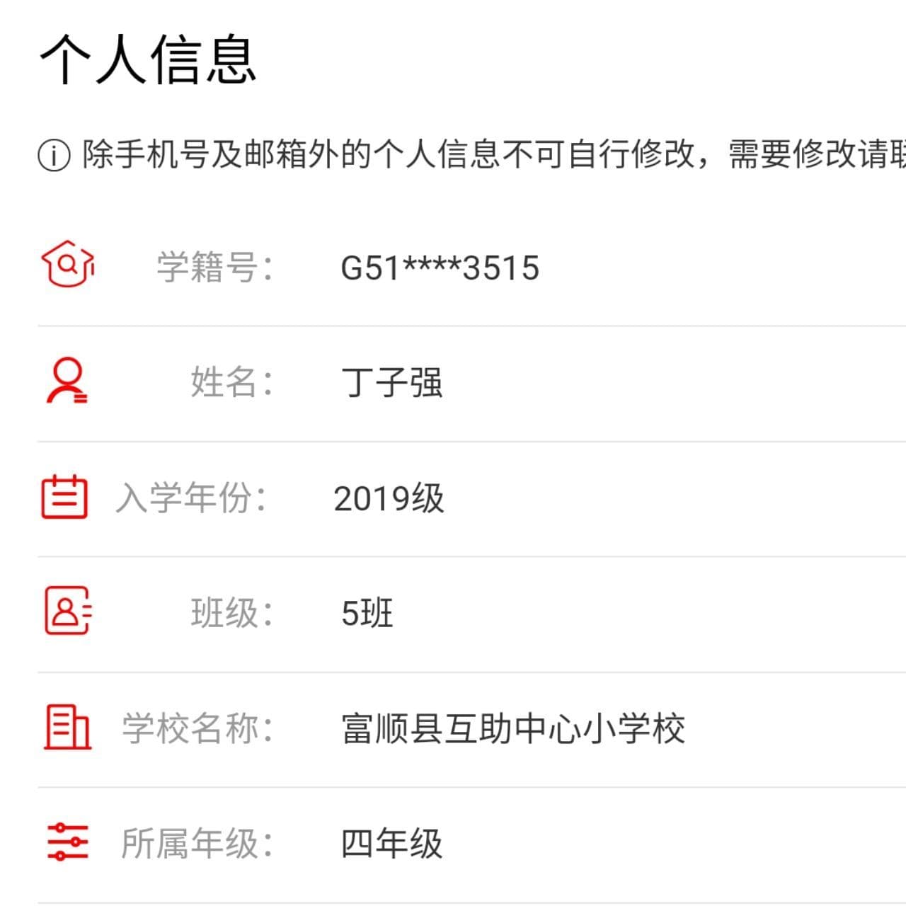 案例1