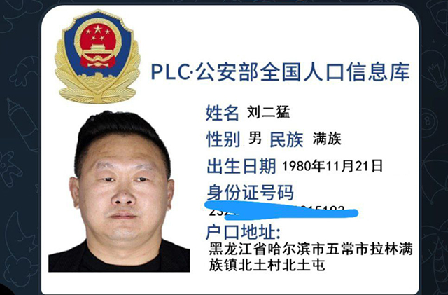 案例1
