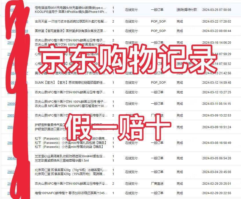 案例1