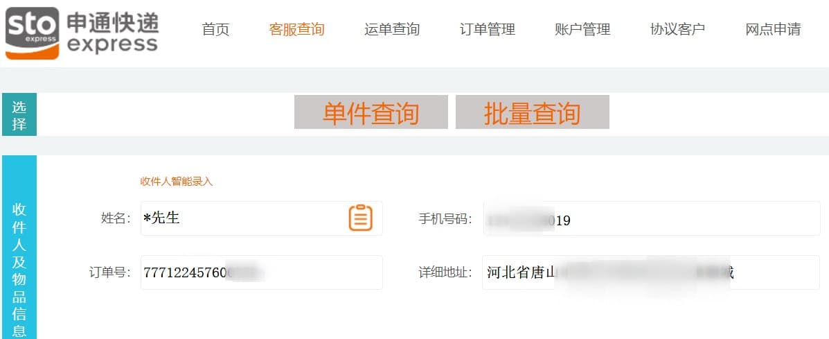 案例1