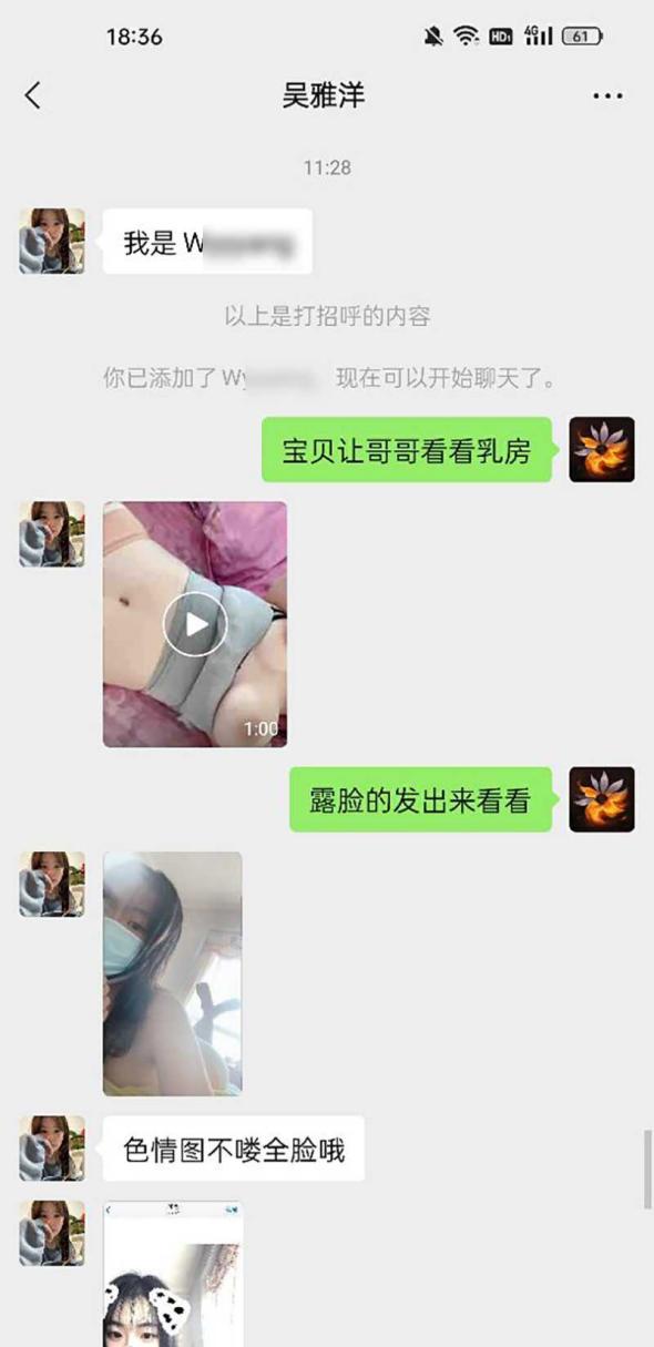 案例1