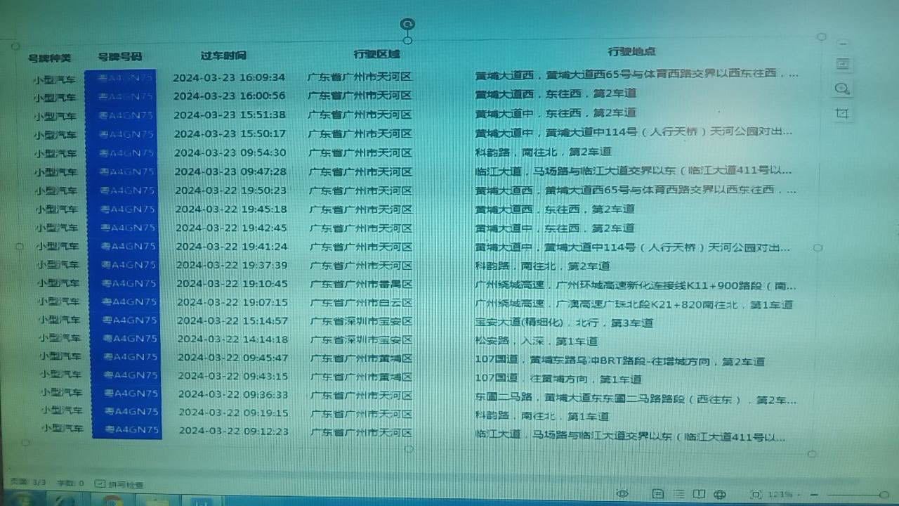 案例1