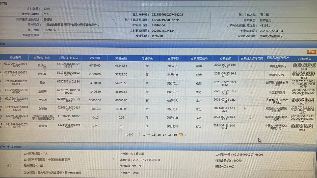 案例1