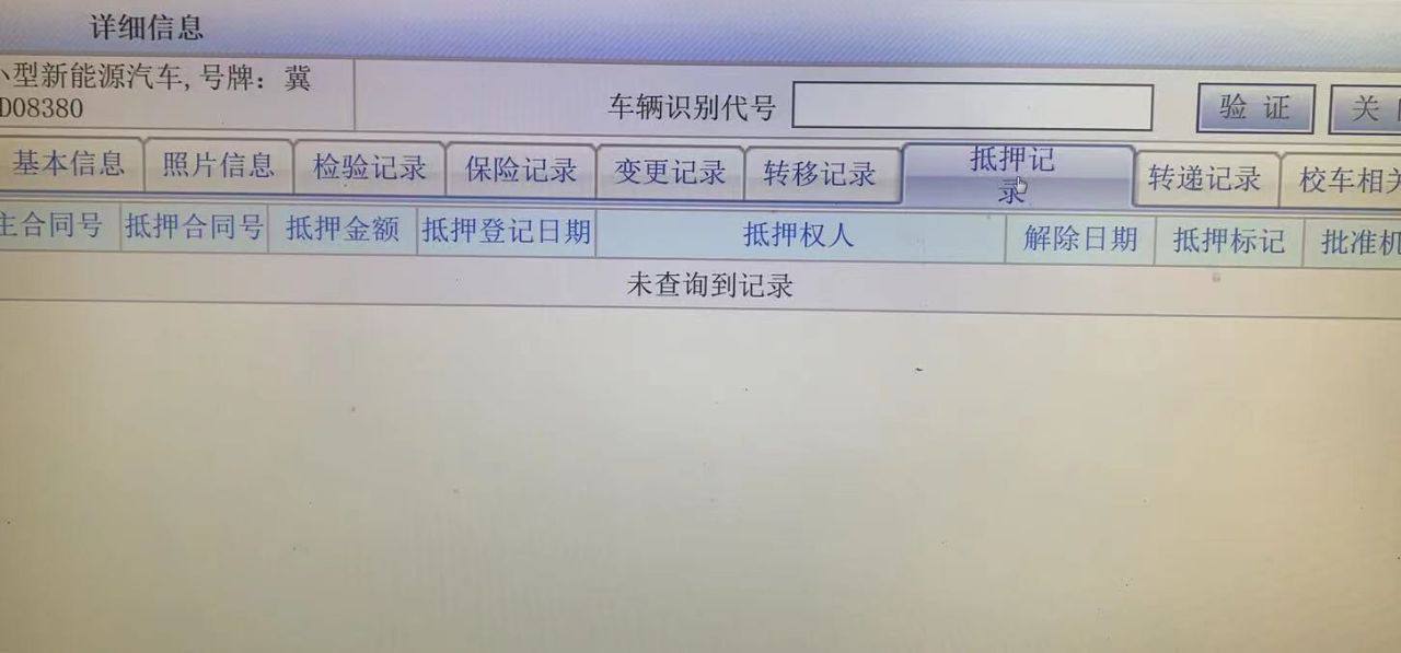 案例1