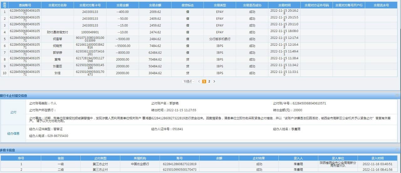案例1