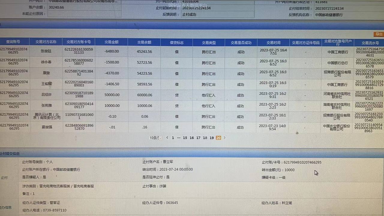 案例1