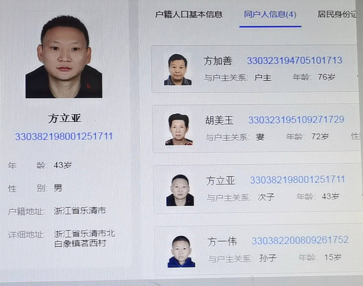 案例1