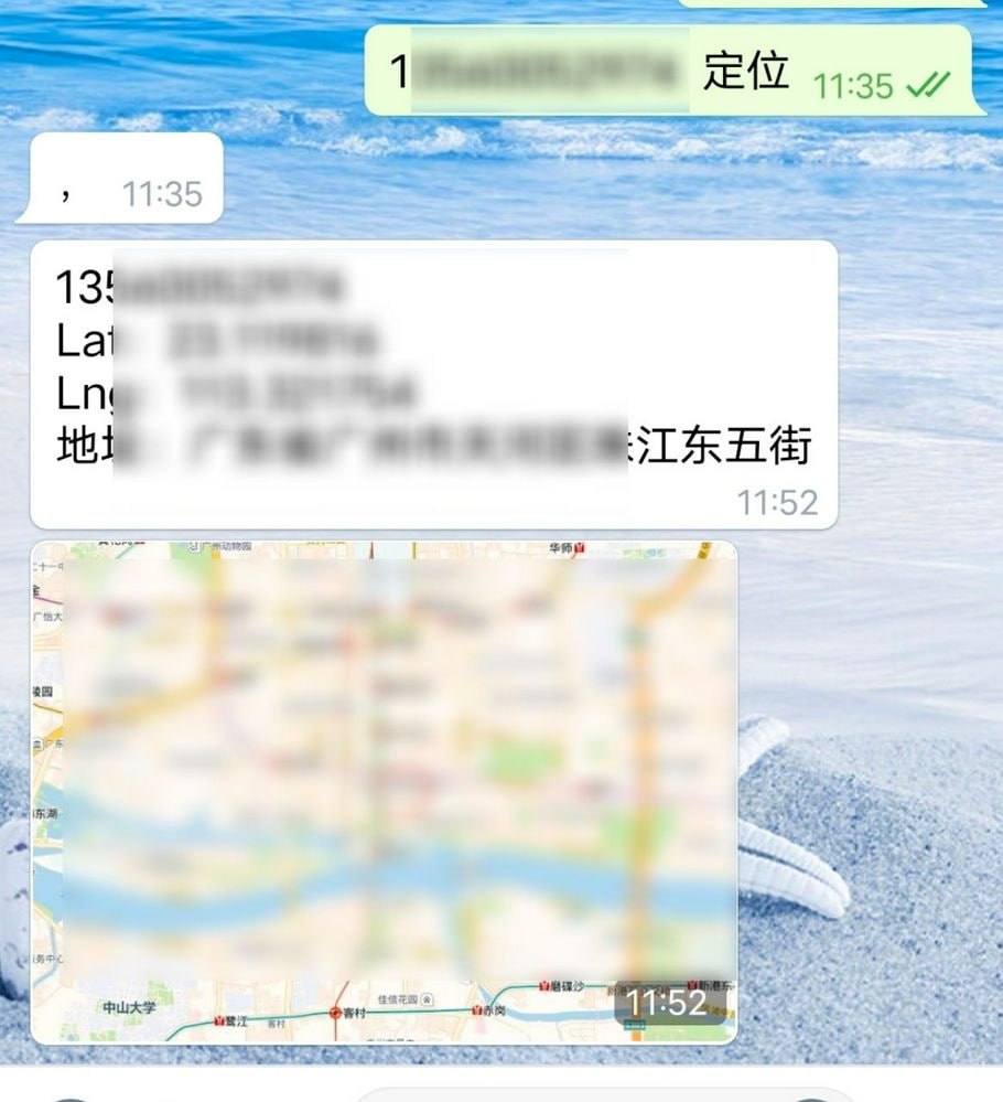案例1