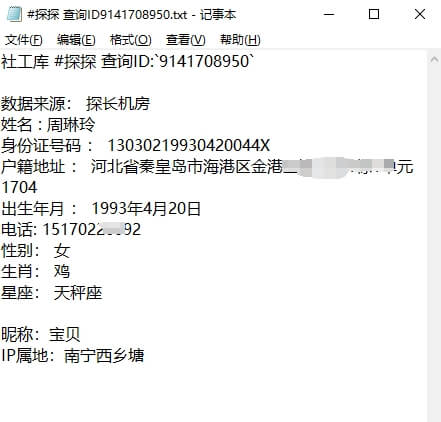 案例1