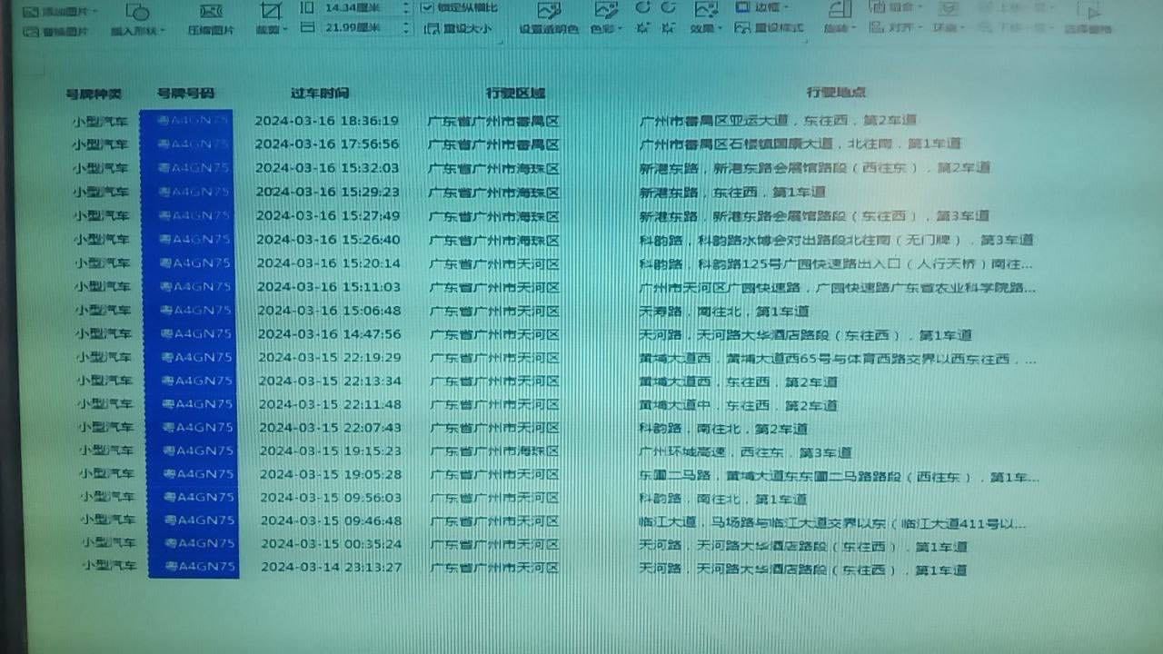 案例1