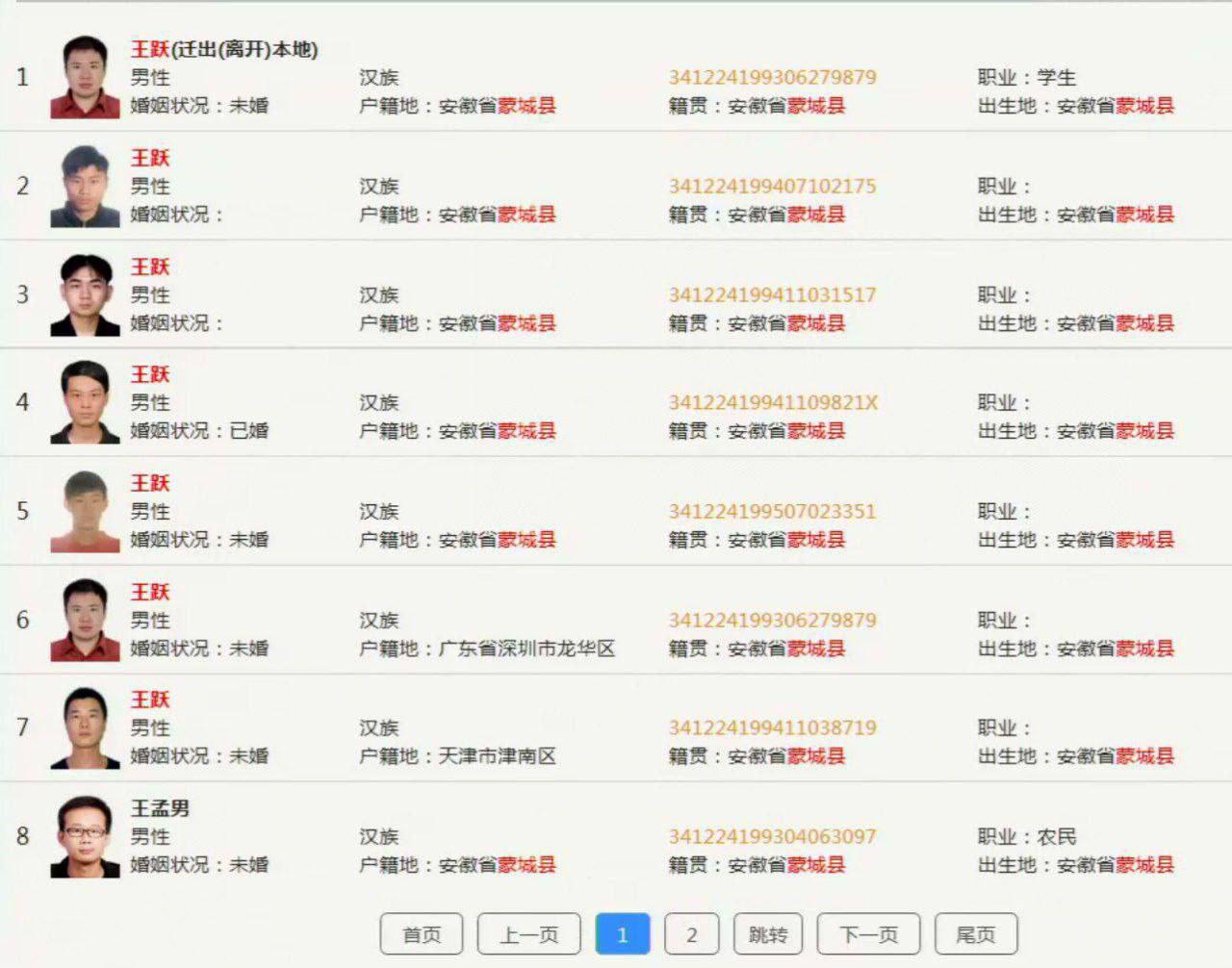 案例1