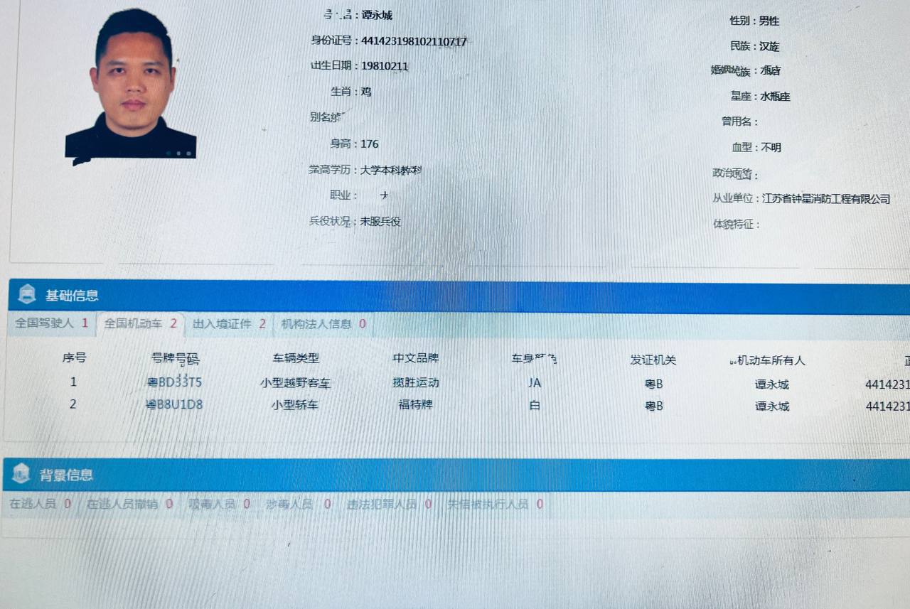 案例1
