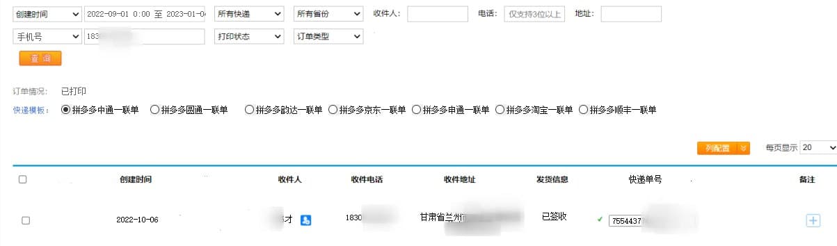案例1