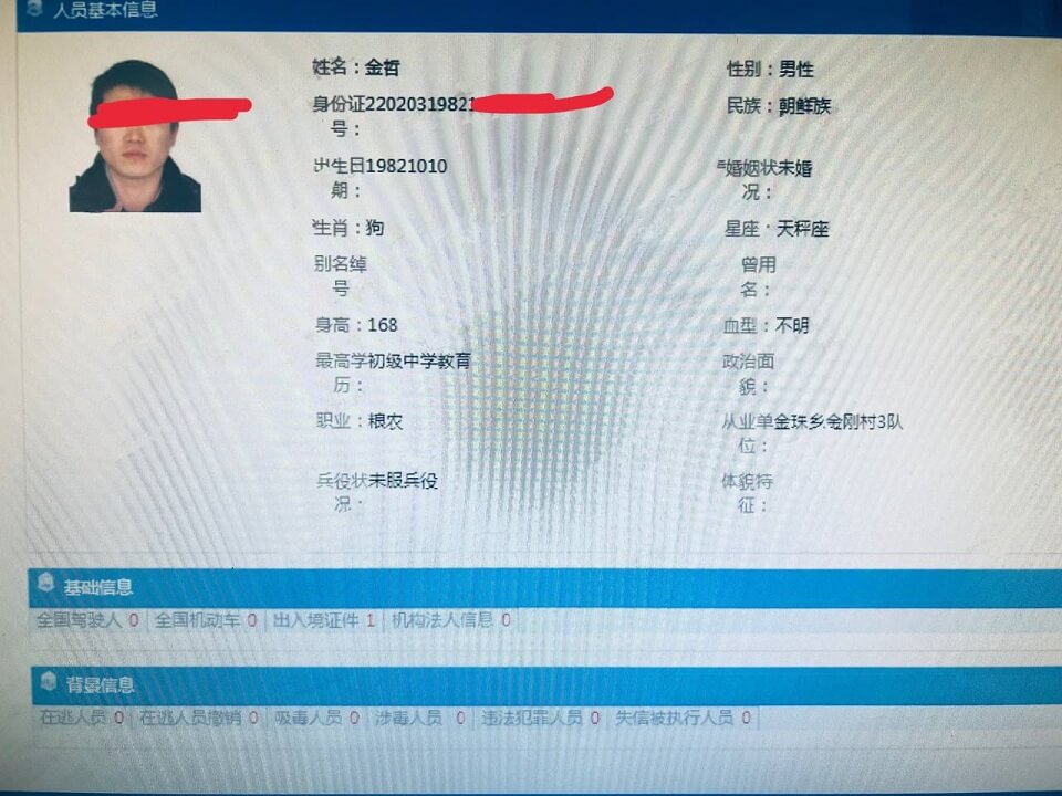 案例1