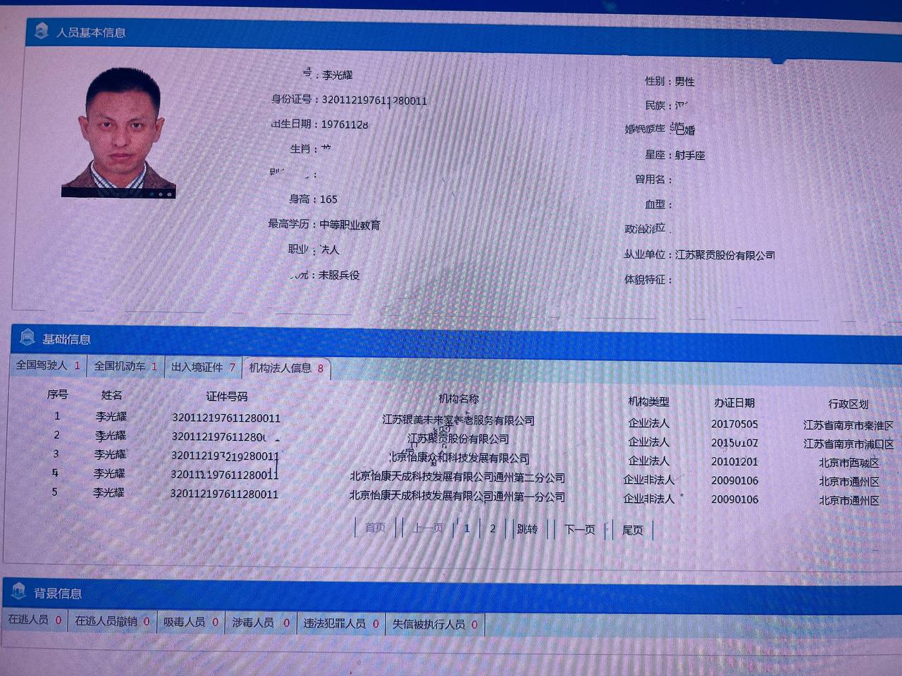 案例1