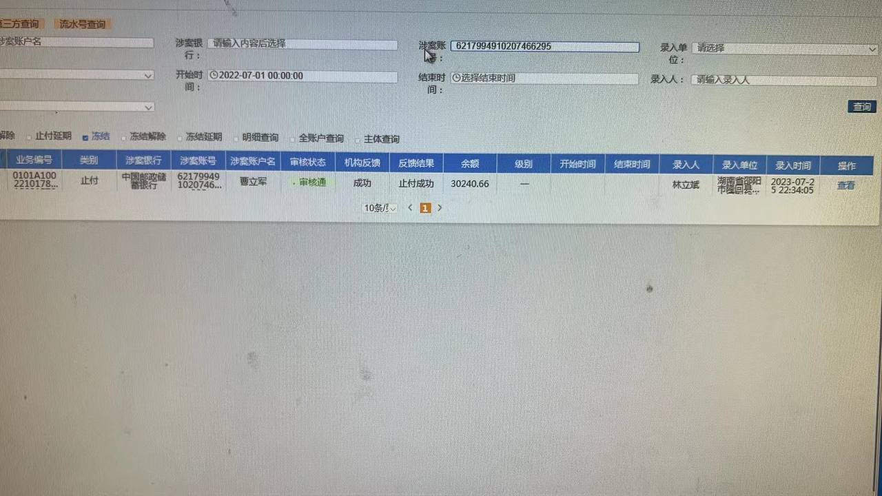 案例1